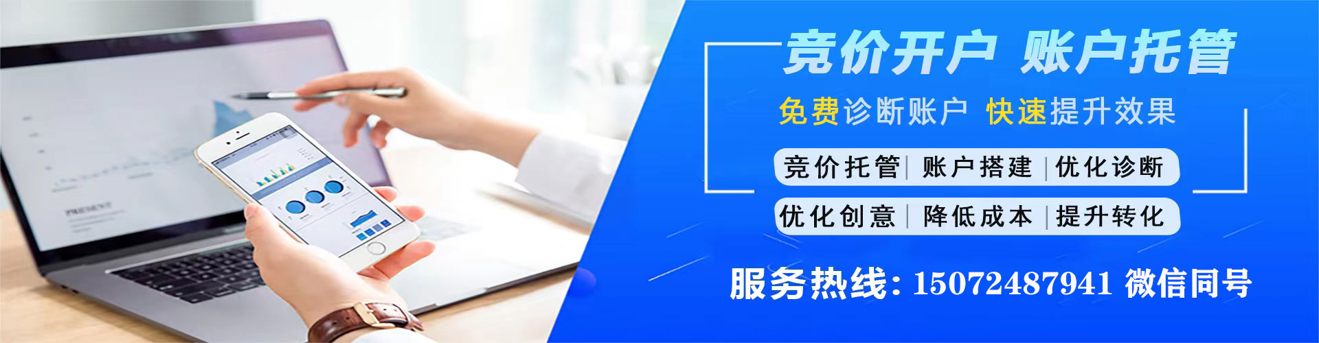 埇桥百度充值返点