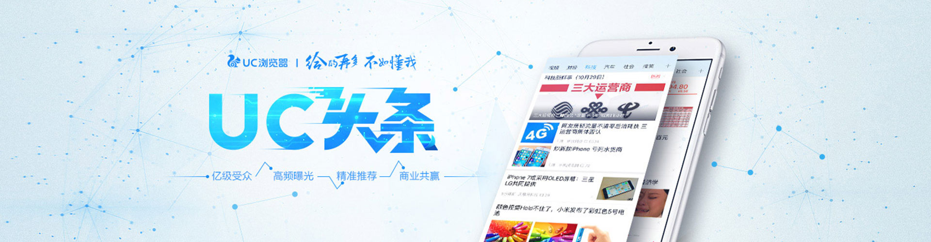 埇桥竞价开户