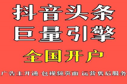 百度推广优化技巧全解析